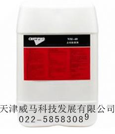 安治化工NM-40(去垢除鏽劑）