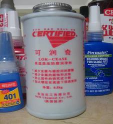 安治産品簡介