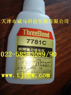 三鍵Threebond 7781C瞬間接着劑