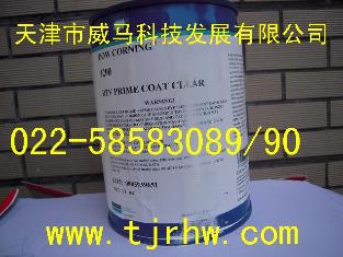 道康甯1200底劑/DOWCORNING1200底劑
