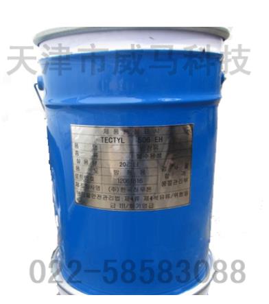 泰利德TECTYL 506EH長效室外防鏽油