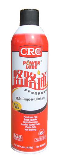 CRC防鏽潤滑劑
