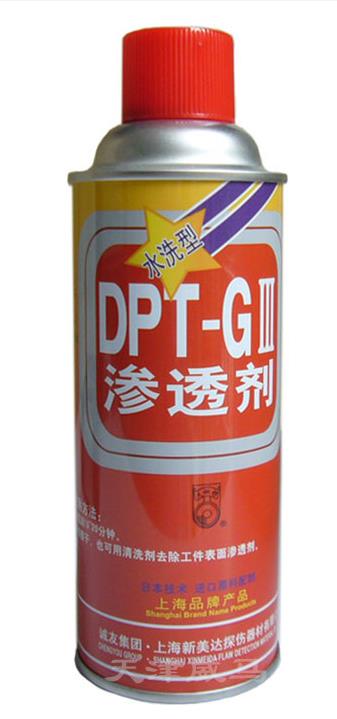 新美達DPT-GⅢ着色滲透探傷劑-滲透劑