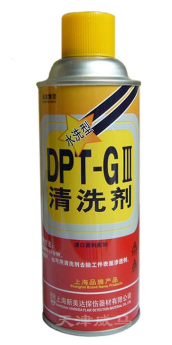 新美達DPT-GⅢ着色滲透探傷劑-清洗劑