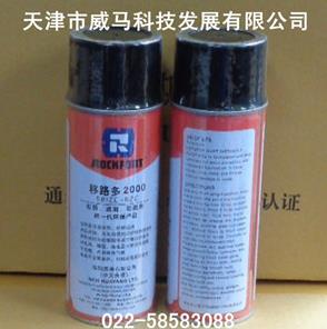 華陽恩賽 移路多2000（SEIZE EZE）松鏽、防腐、潤滑劑