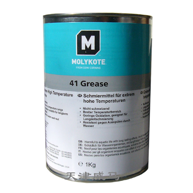 道康甯摩力克41低速用矽脂MOLYKOTE 41 GREASE